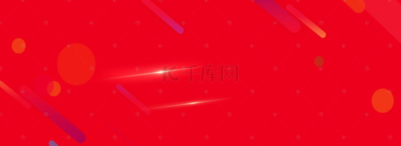 双十一背景图片_红色双11大促banner