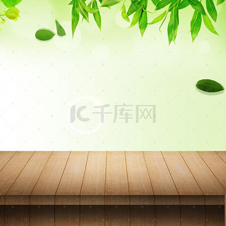 木板背景图片_小清新木板树叶主图背景素材