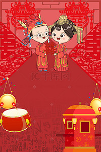结婚婚礼邀请函背景图片_中国风古典结婚婚礼婚庆红色花轿鼓背景