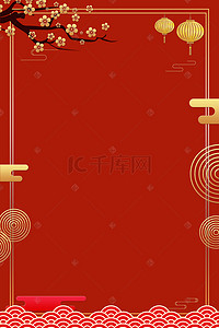 红色平面广告背景图片_红色背景中国风边框平面广告