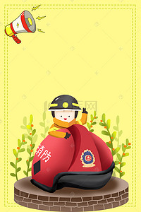 学校安全背景图片_消防安全制度 展板背景素材