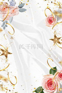h5背景文艺清新背景图片_彩带花朵花卉卡纸H5背景