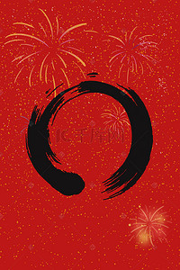 红促销海报背景图片_红色圆圈中国风背景素材