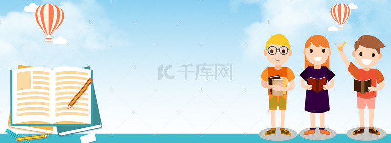 卡通手绘培训班背景图片_教育培训机构卡通手绘蓝色banner