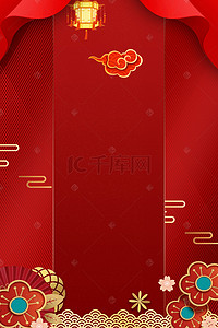 节日喜庆海报背景图片_中国风节日电扇海报banner