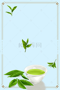 蓝色茶杯背景图片_蓝色文艺茶杯叶子PSD分层H5背景素材