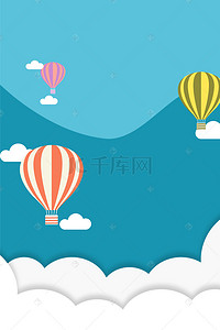 梦想飞翔海报背景图片_蓝色卡通青春励志正能量海报背景素材