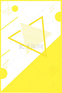 简约线条黄色背景图片_简约线条黄色背景PSD分层H5背景素材