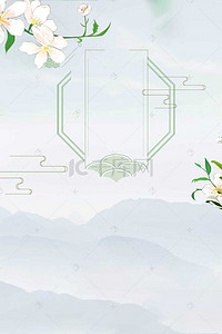 茉莉花手绘背景图片_中国风茉莉花茶海报