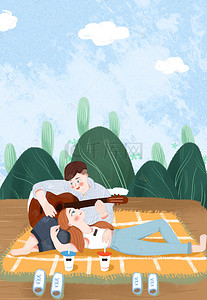 情侣在户外弹吉他可爱卡通背景