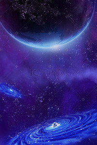 蓝色电子商务背景背景图片_炫酷神秘宇宙星球背景