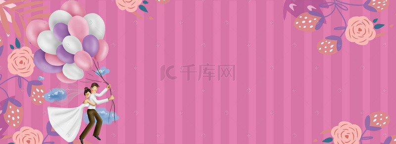 结婚banner背景图片_西式婚礼纹理粉色banner背景