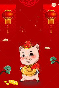 中国风猪年红色小猪电商banner