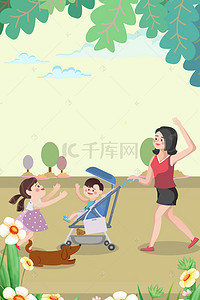 游玩小背景图片_十一国庆出游黄金周妈妈带孩子游玩手绘海报