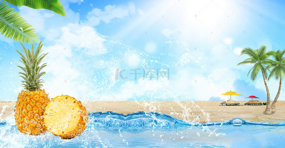 海边简约背景图片_创意简约夏日清凉水果合成背景