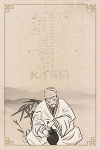 中国古典养生背景图片_古典复古传统悬壶济世老中医宣传