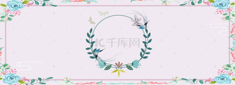 淘宝天猫淡紫色文艺清新banner