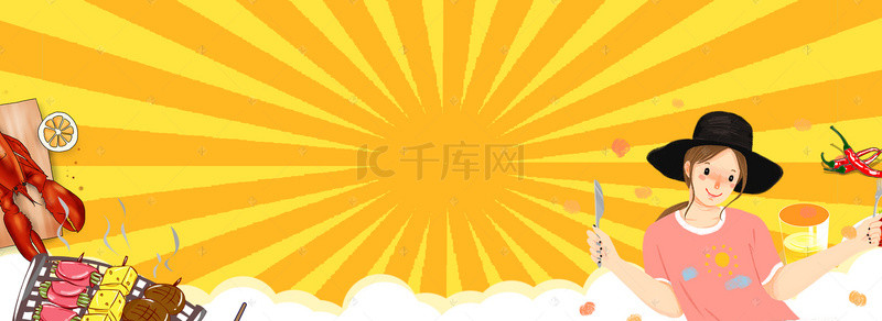 火锅卡通火锅背景图片_卡通黄色背景全屏海报banner