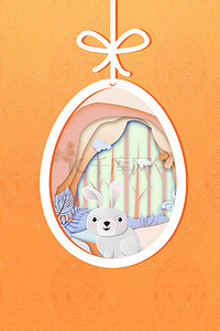 剪纸风兔子背景图片_421复活节剪纸风卡通兔子海报