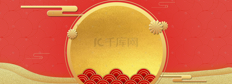 中秋佳节中国风描金海报背景