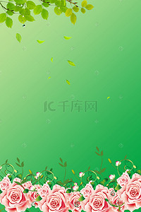 春季新品绿色背景图片_春季新品上市展架背景素材