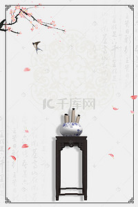 瓷器海报背景图片_古董收售中国风博物馆海报