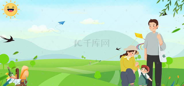 卡通出游背景图片_春游记绿色卡通banner