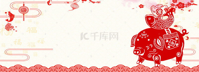 中国鲤鱼背景图片_元旦新年中国风海报背景
