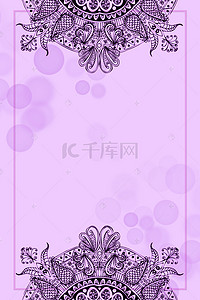 紫色婚礼爱心背景图片_紫色浪漫唯美海报背景素材