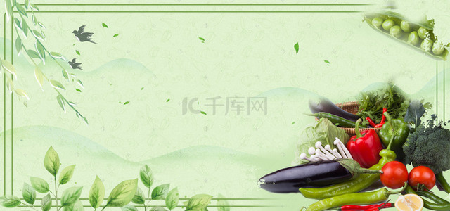 农产品底纹背景图片_清新农产品蔬菜banner图