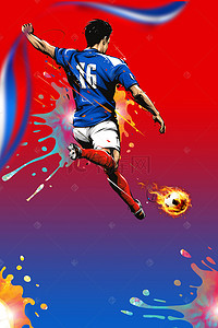 足球季背景图片_激战世界杯足球海报背景