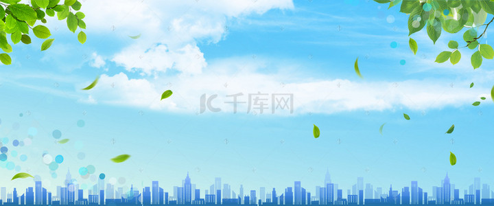 环保背景图片_政府文艺清新蓝色环保背景海报