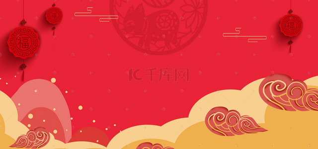 春节促销活动海报背景图片_中国风剪纸新年活动海报