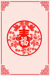 红色梅花图背景图片_唯美中式婚礼背景图