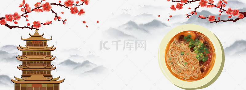 武汉热干面加油背景图片_浅灰色中华美食武汉热干面banner