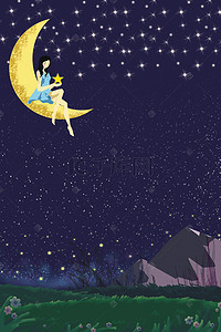 日系日系图片背景图片_月光女孩日系星空