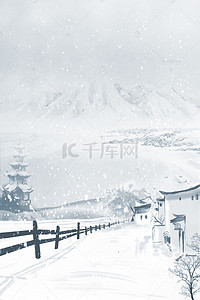 雪山雪景雪天护栏亭台楼阁徽派建筑风景