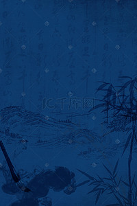 书法艺术背景背景图片_中国风文字底深蓝色背景素材
