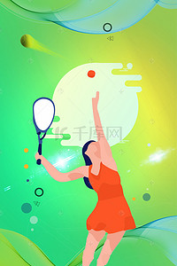 简单女孩网球运动激情背景