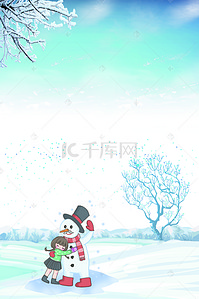 雪人小寒背景图片_立冬圣诞节雪人卡通童趣蓝色背景下载