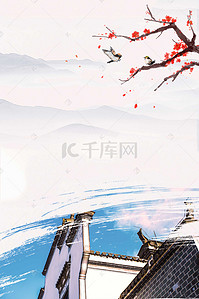 古城绍兴背景图片_创意中国风凤凰古城海报背景素材