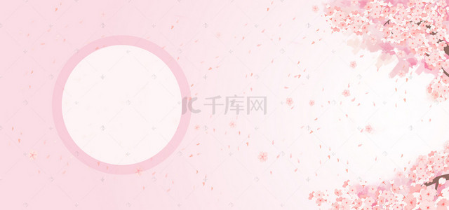 春天梦幻文艺几何渐变粉色banner