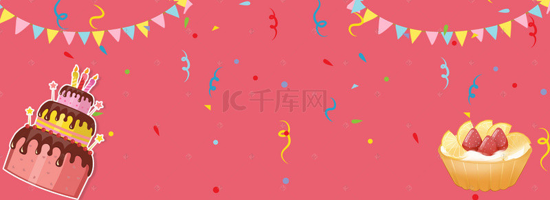 happy生日快乐背景图片_HAPPY BIRTHDAY生日狂欢海报