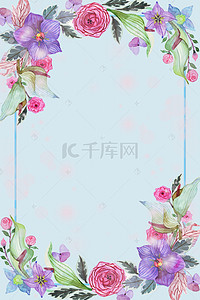 水彩蝴蝶背景背景图片_小清新花卉夏季背景模板