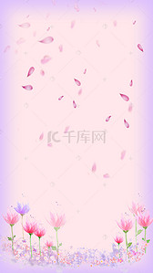 紫色手绘花艺背景图片_唯美简约紫色花卉海报