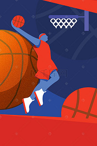 篮球宣传背景图片_简约大气篮球比赛宣传