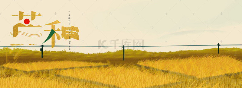 麦子背景图片_芒种二十四节气传统背景