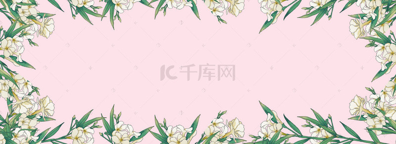 电商banner感恩节背景图片_感恩节花清新粉色banner背景