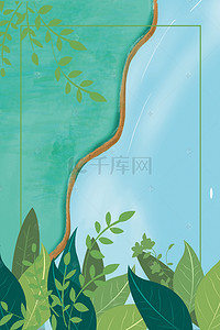 天猫夏季海报背景背景图片_夏季花卉蓝色简约风海报banner背景