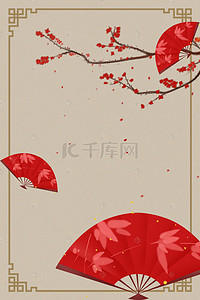 国风腊梅背景图片_古风中式工笔画古典中国风背景